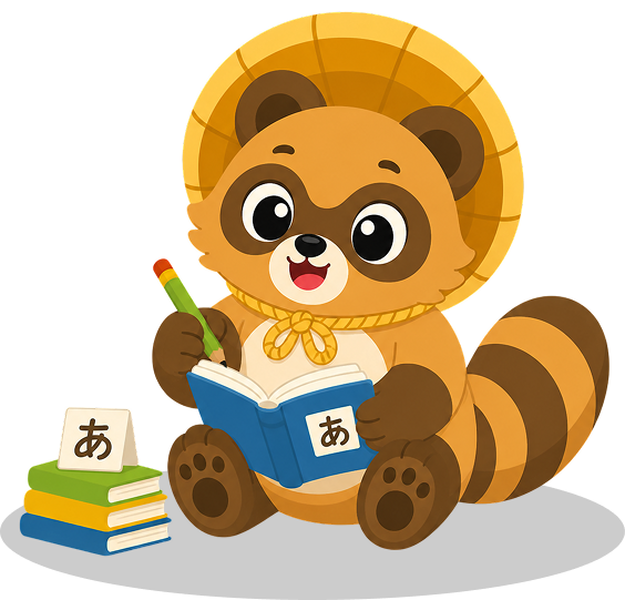Tanuki mascot studying hiragana and katakana