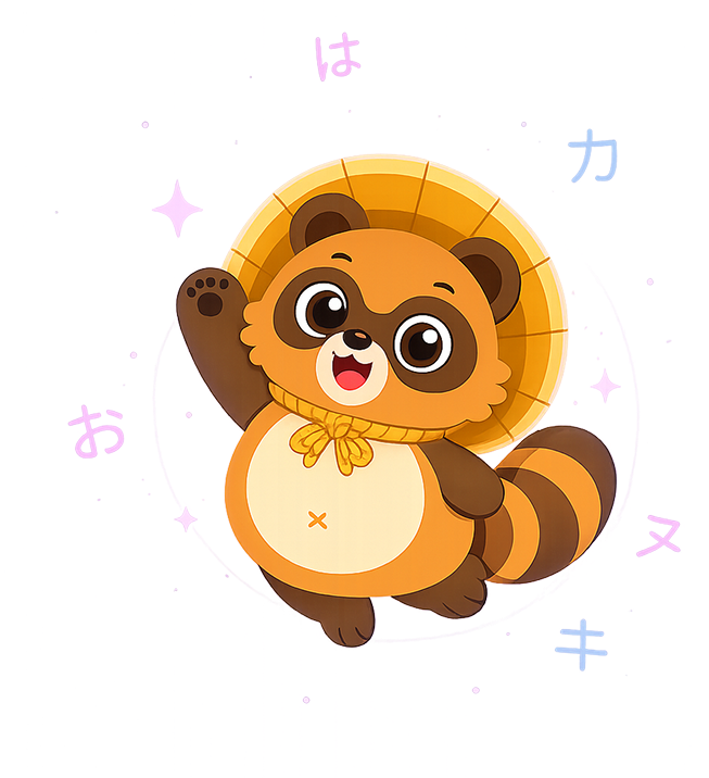 Tanuki mascot celebrating Japanese kana practice